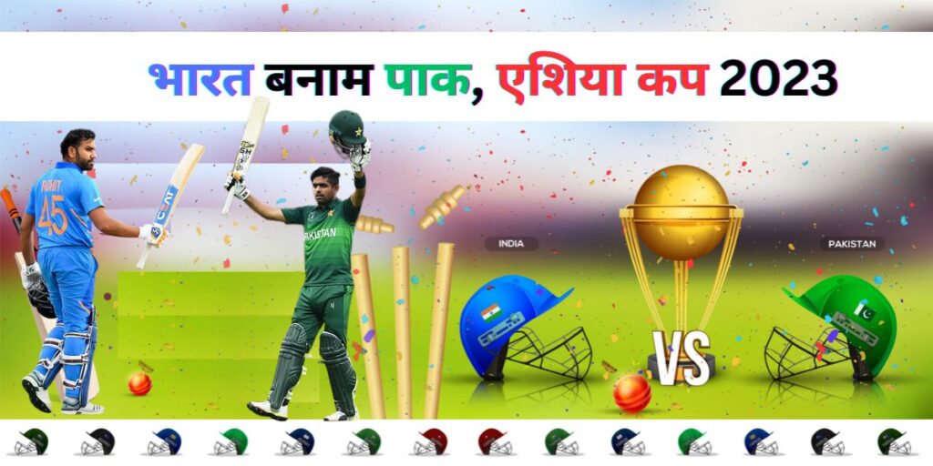 India vs Pak, Asia Cup 2023: Renewal of a Historic Rivalry
