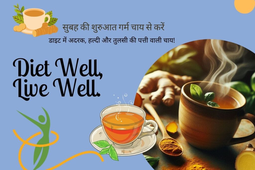 Diet Well, Live Well.