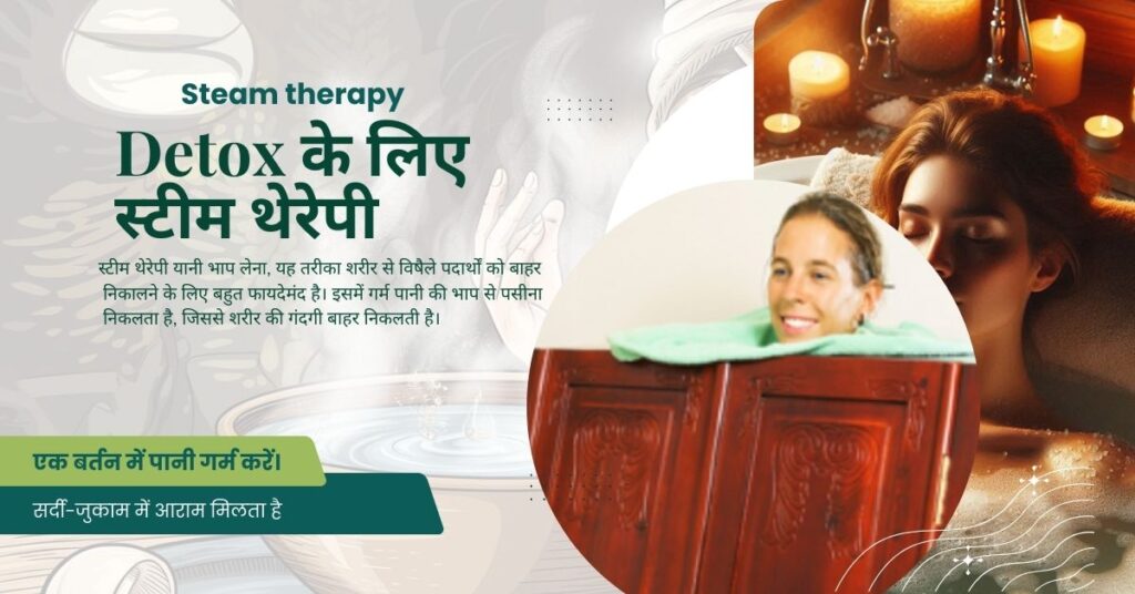 Benefits of water-Steam therapy