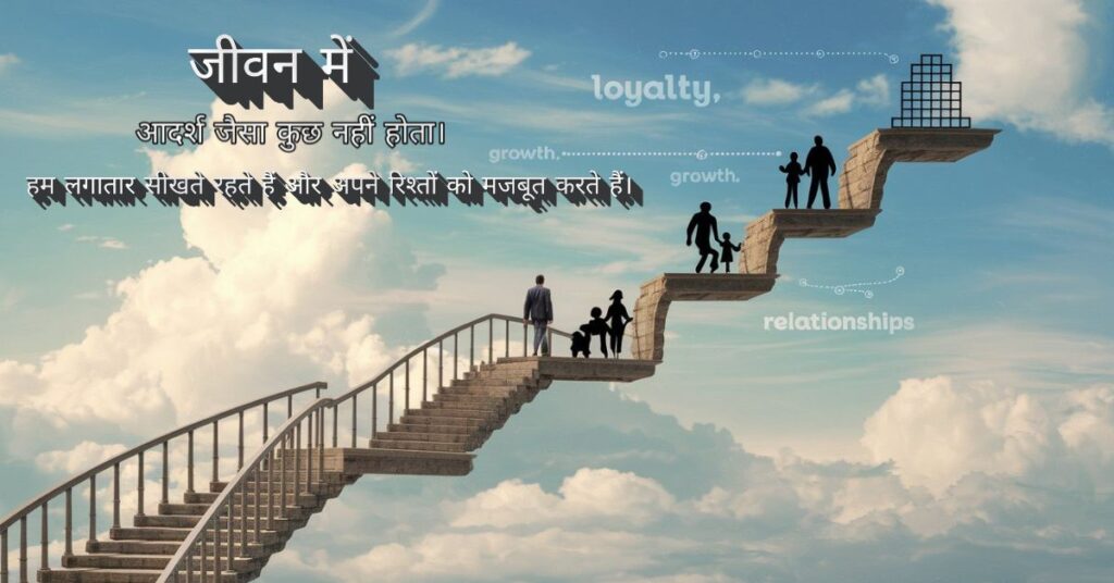 Life and Management Funda 