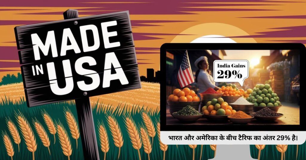 Will Trump-Raj have a bad effect on Indian farmers