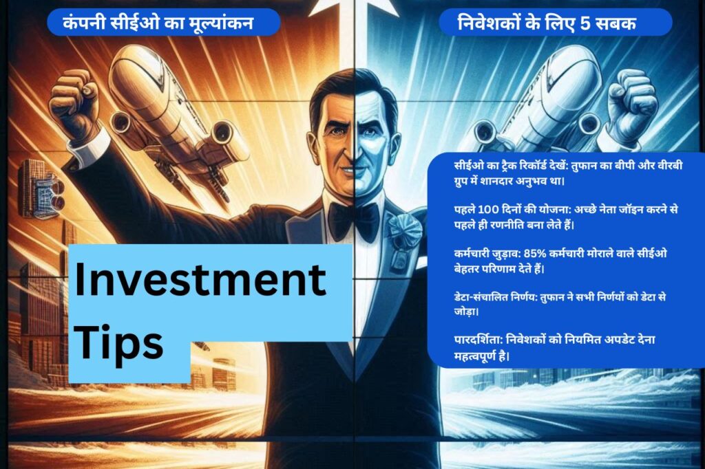 investment tips