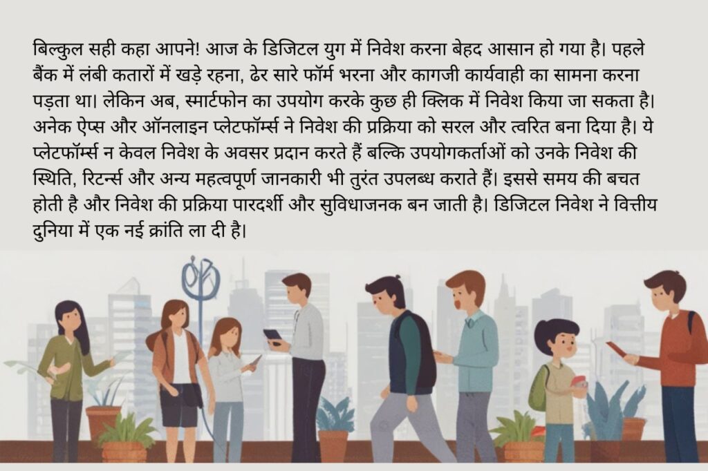 A New Era of Young Investors 