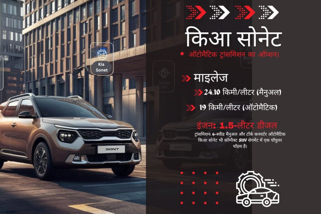 Best 5 Diesel Engine Cars in India 