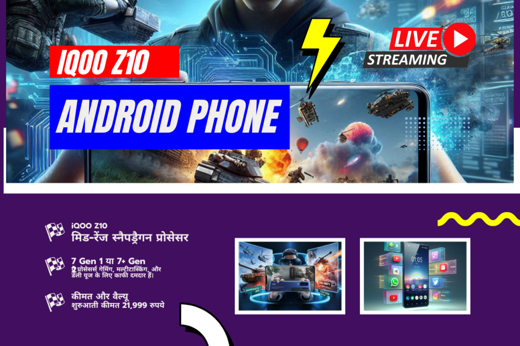 iQOO Z10 Android phone launched in India.