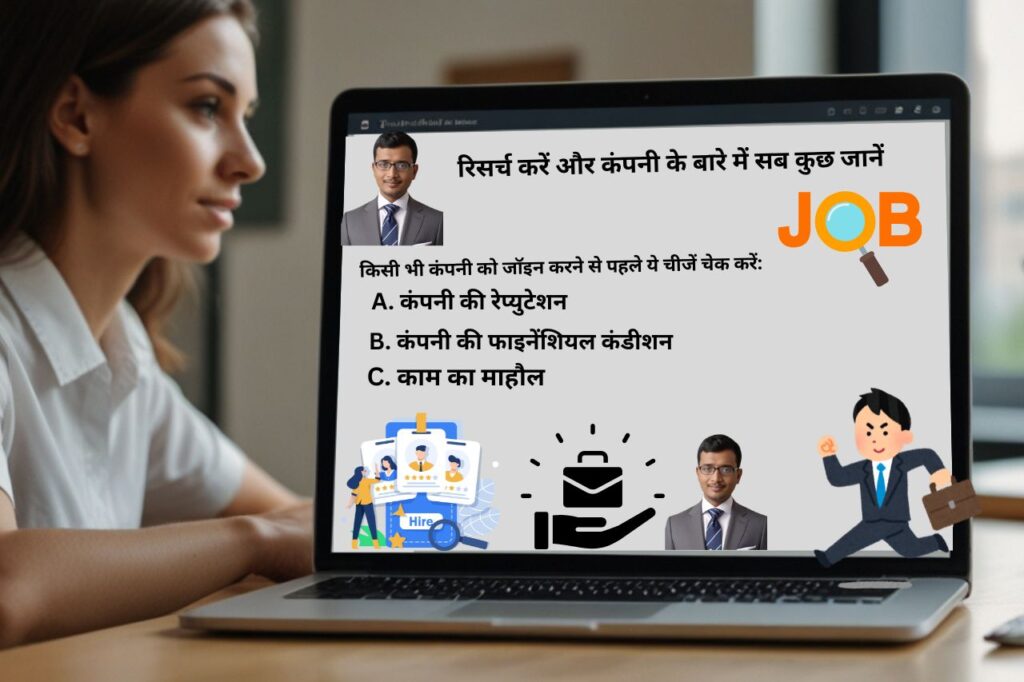 Decide your goal before switching jobs. Do you want 