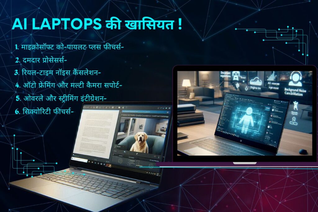 HP’s new AI laptops in 2025 