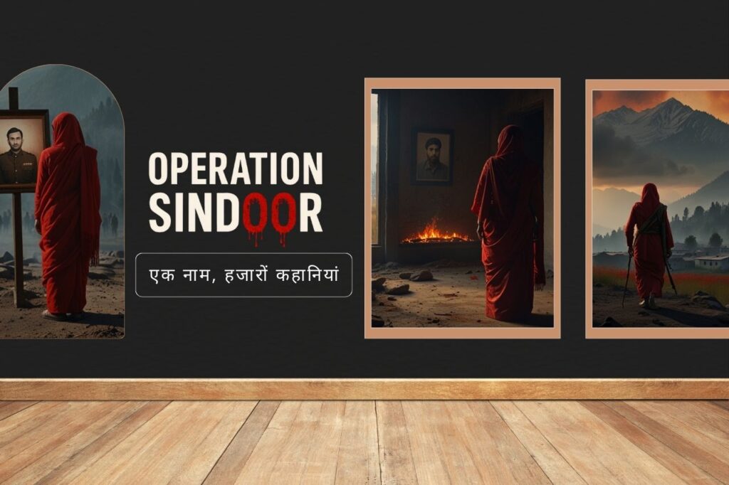 Operation Sindoor” par Bollywood me title ki jang! 