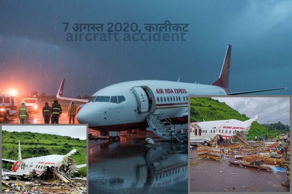 10 Big Aircraft Accidents of India 